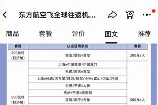 皮西利：为罗马进球是我一生的梦想 很荣幸接受穆里尼奥的指导